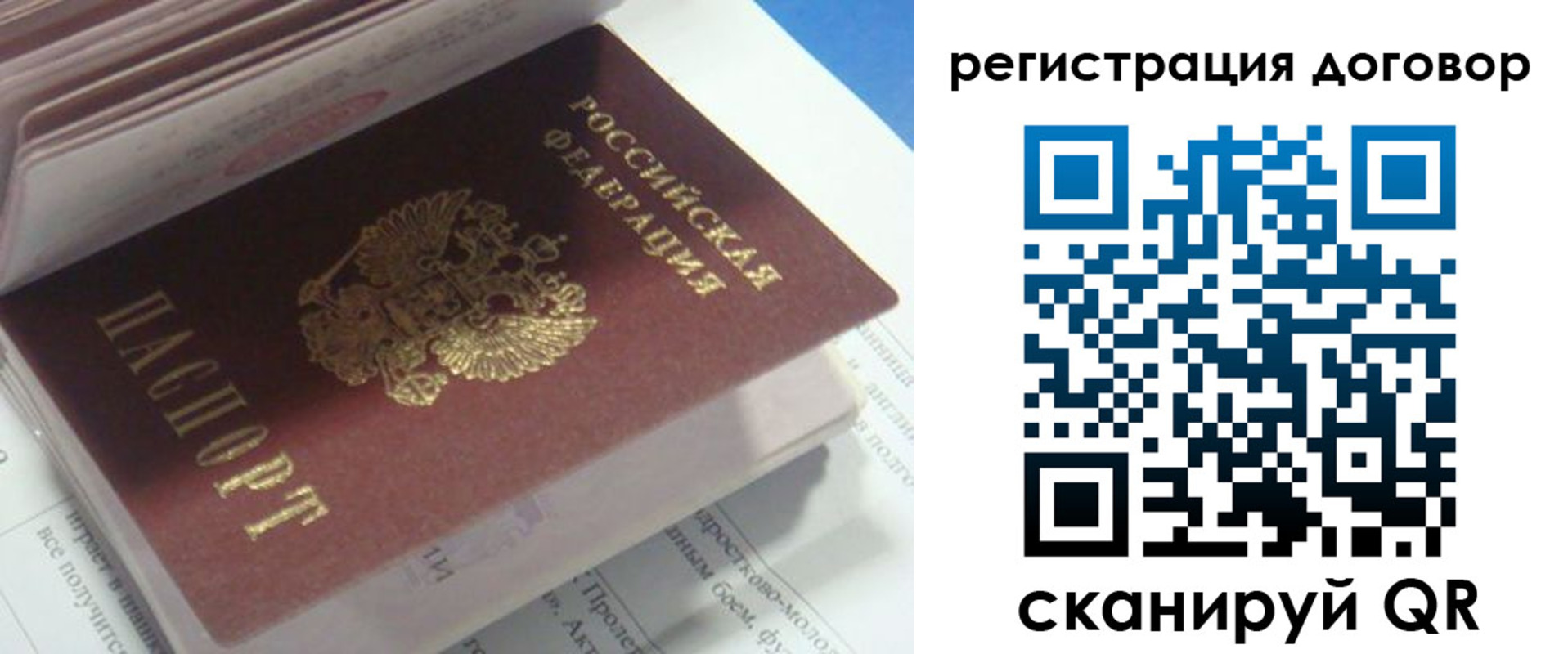 временная регистрация адрес в Марий Эл